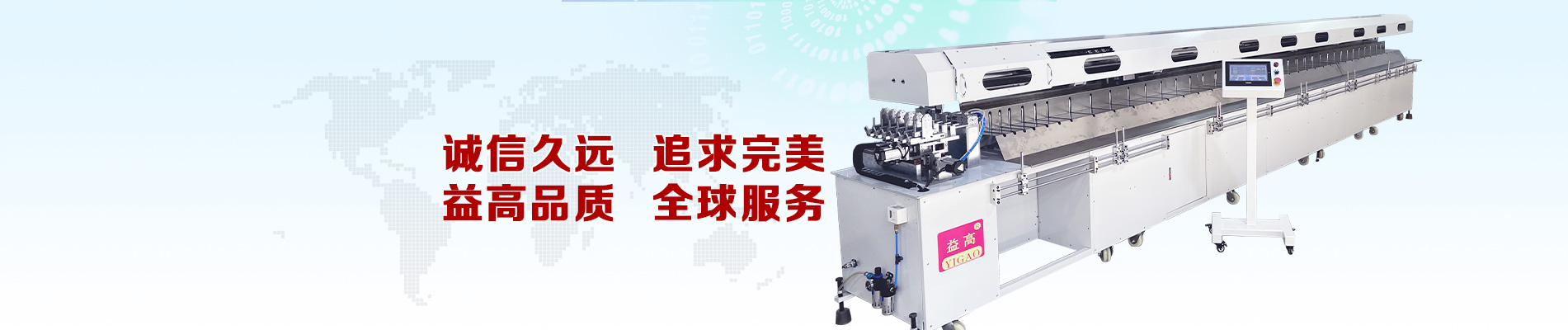 諸城市錦德耐火材料有限公司